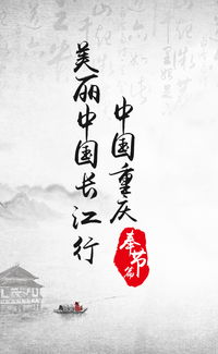 關(guān)于長(zhǎng)江的優(yōu)美句子,描寫長(zhǎng)江的優(yōu)美詩句,贊美長(zhǎng)江的優(yōu)美詩句