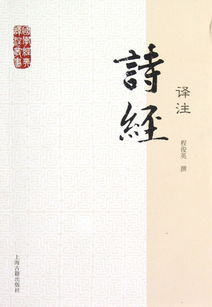 關于長恩的詩句