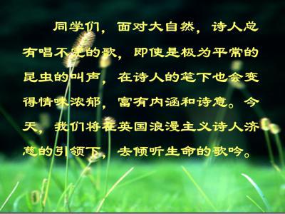 運(yùn)用了聯(lián)想的古詩(shī)句