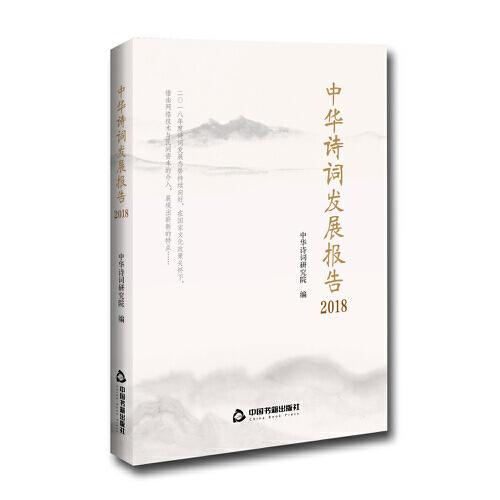 有哪些關于進步的詩句