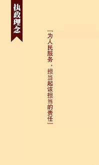 關于擔當的四句詩句