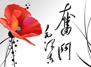 詩(shī)句,勤奮,執(zhí)著