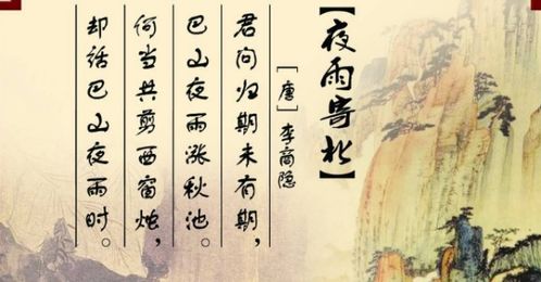 含君的古詩句