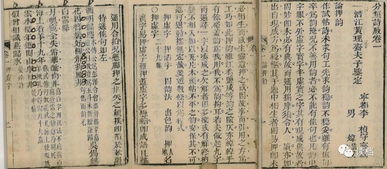 關(guān)于科考考場的詩句