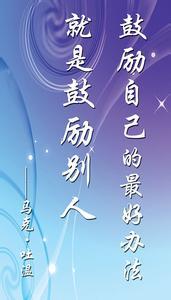 關于理想和志向的古詩,關于理想志向的詩句古詩,關于理想與志向的古詩或名言