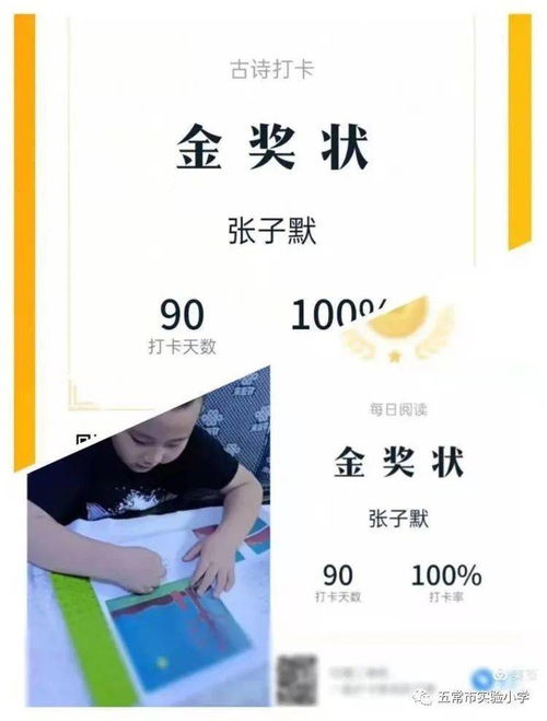 古詩(shī),詩(shī)句,漫步