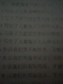 關于兒童捕蟬的詩句
