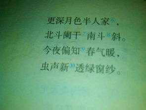 心中理想的環(huán)境的詩句古詩