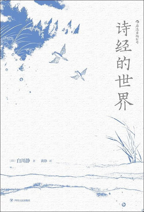 詩經(jīng)關(guān)于兄弟的詩句