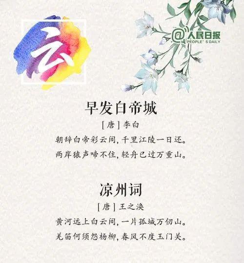 古詩,詩句,風(fēng)雪
