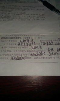 關(guān)于國家統(tǒng)一詩句