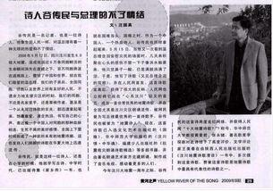 汪國(guó)真關(guān)于堅(jiān)持的詩句,汪國(guó)真最經(jīng)典的詩句,汪國(guó)真愛情詩句