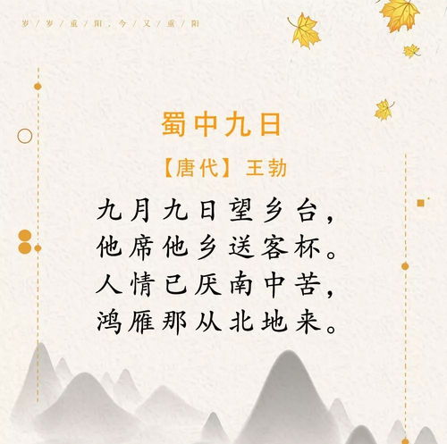 描寫青島古詩句
