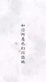 唯美愛情詩句古風(fēng),關(guān)于雪的唯美詩句愛情,秋天的浪漫唯美愛情詩句