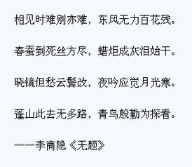 描寫老師無私奉獻的詩句古詩