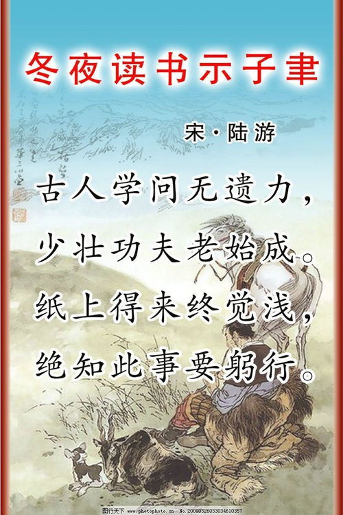 表達(dá)到老才知成就的古詩句