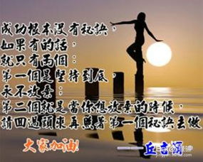 關(guān)于面對(duì)人生困難的詩句