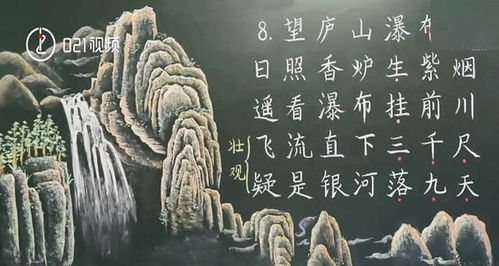 關(guān)于老師的古詩句,感恩老師的古詩句,形容老師的古詩句
