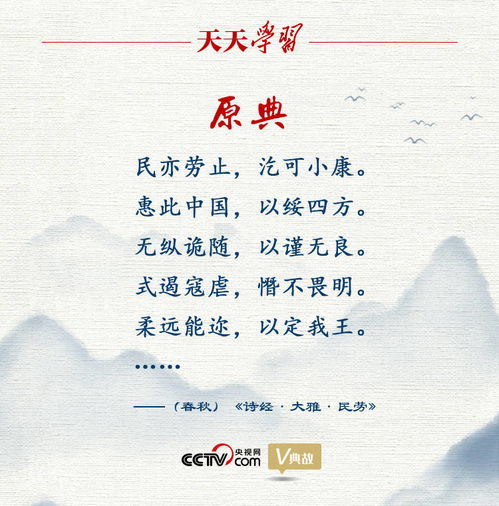 關于小康的詩句有哪些