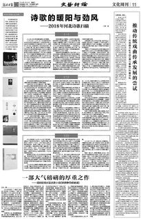 關(guān)于勁風(fēng)的詩句