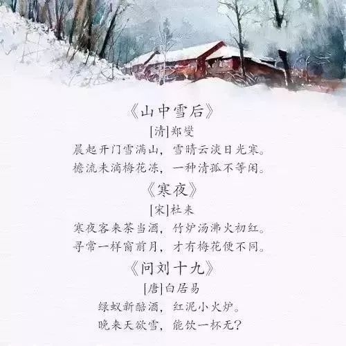 詩句,辛苦,團(tuán)隊(duì),感謝