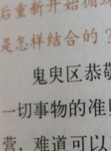 關于鬼的詩句不字開頭