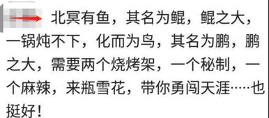 關(guān)于友誼搞笑的詩句大全集