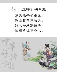 兒童描寫夏天的詩句古詩大全