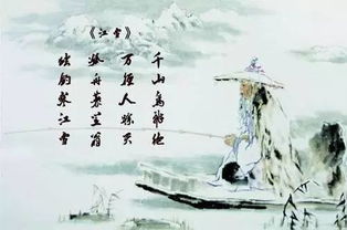 飛絮撲面的古詩句