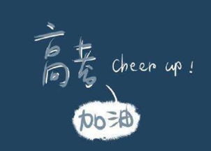 關(guān)于東風(fēng)的勵志古詩句