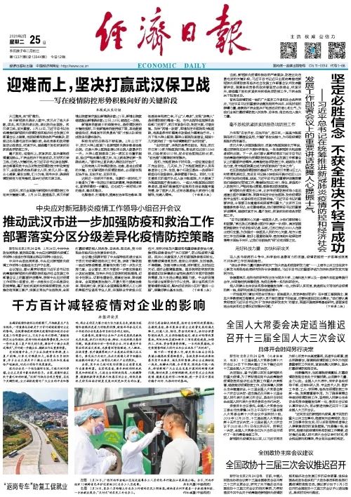 關(guān)于描寫迎難而上的詩(shī)句