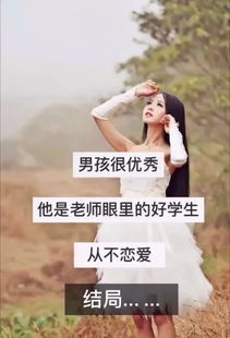 關于善良的謊言的詩句