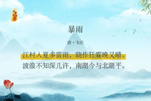 描寫迎難而上堅(jiān)韌不拔的詩(shī)句,描寫不怕困難迎難而上的詩(shī)句,描寫迎難而上攻堅(jiān)克難的詩(shī)句