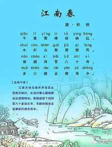 贊美揚州的詩句古詩詞,贊美秋雨的詩句古詩詞,贊美燕子的詩句古詩詞