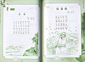 古詩,詩句,結(jié)婚,經(jīng)典
