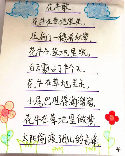 寫一首關(guān)于理想的詩(shī)句