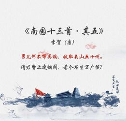 詩(shī)句,祖國(guó)