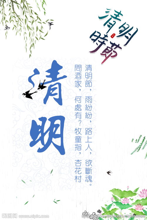 詩句關(guān)于時的詩句