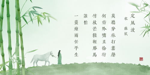春天下雨的詩句古詩詞,描寫春天下雨的詩句古詩,關于春天的詩句古詩