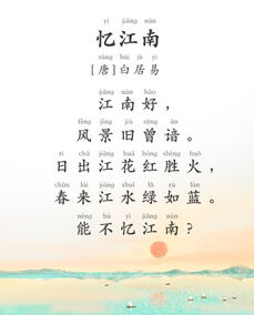 高中古詩詩句鑒賞答題模板,高中古詩詩句素材積累,高中古詩詩句表達(dá)效果