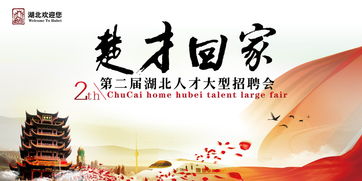 詩句,人才,招聘