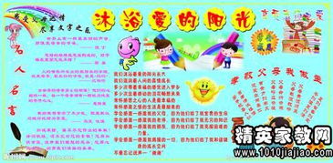 關(guān)于學(xué)會(huì)感恩的詩句或名言