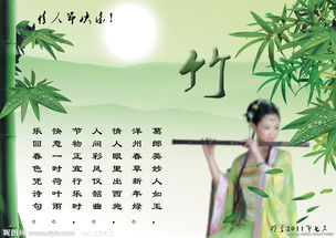 形容竹子和勵(lì)志的古詩句
