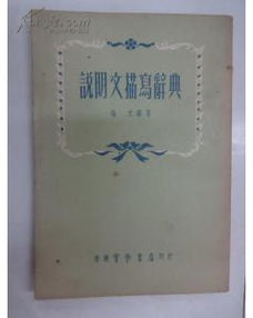關(guān)于實(shí)學(xué)的詩句
