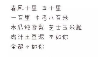 古詩(shī)句委婉表達(dá)我愛你