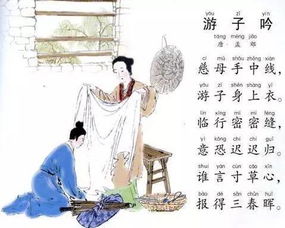 歌頌?zāi)笎鄣脑娋涫鞘裁?描寫母愛的詩句是什么,隴上行詩句是什么意思