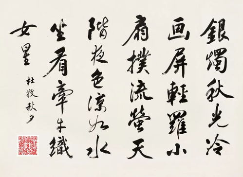 描寫冬天的詩句古詩霜