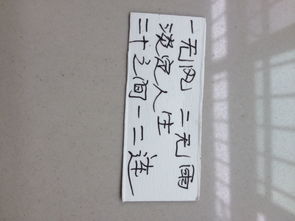 關于大俠詩句