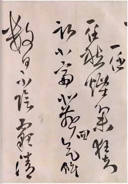 關(guān)于王屋太行詩句