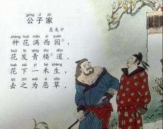 道德方面的古詩句